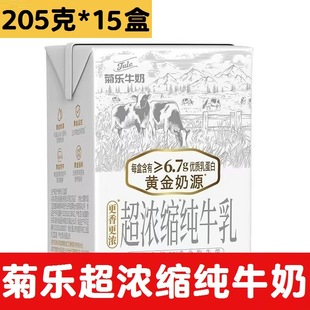 3�¾՘�����s��ţ��204g*15�������S����ԴСƿ�؝�W�������