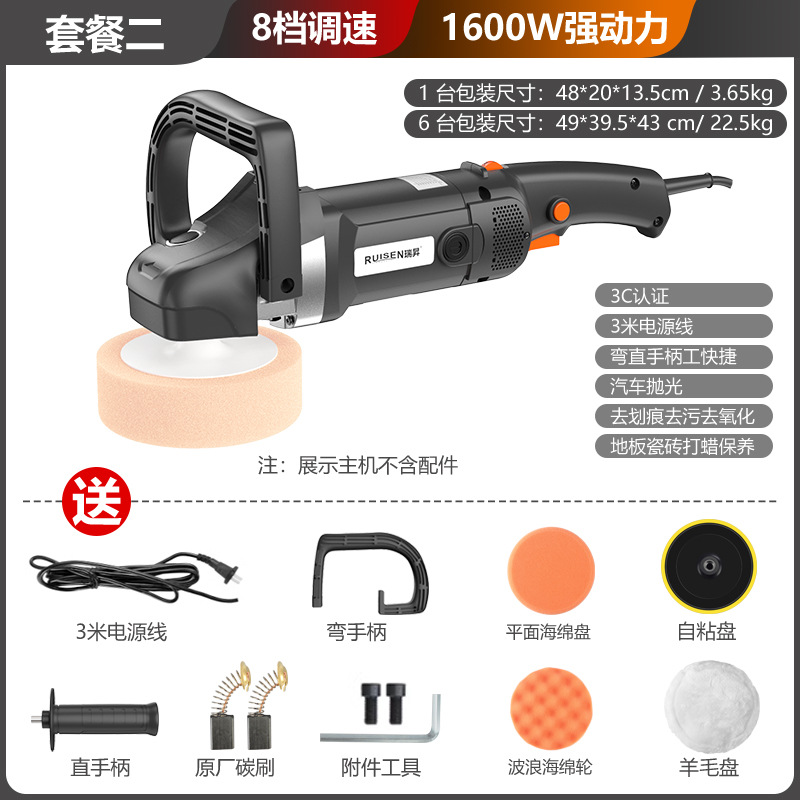 검정색 8단 연마기(표준 구성 2) 3m 와이어