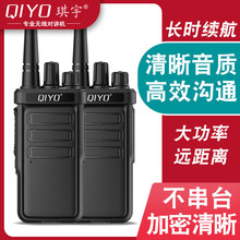 �m��Ħ���_�����v�CQIYO������ʌ��v���ֳ�50��������С����̨