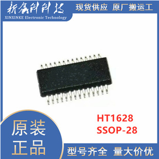 HT1628 1628 SSOP28  LCD�����Դ����IC LED����@ʾ��оƬ