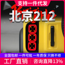 �m��춱�����܇����BJ212β�����ɸ��bLED��܇��x܇���D���