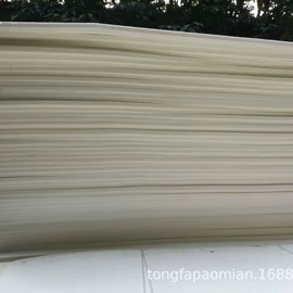 橡胶密封条;橡胶密封垫;胶垫
