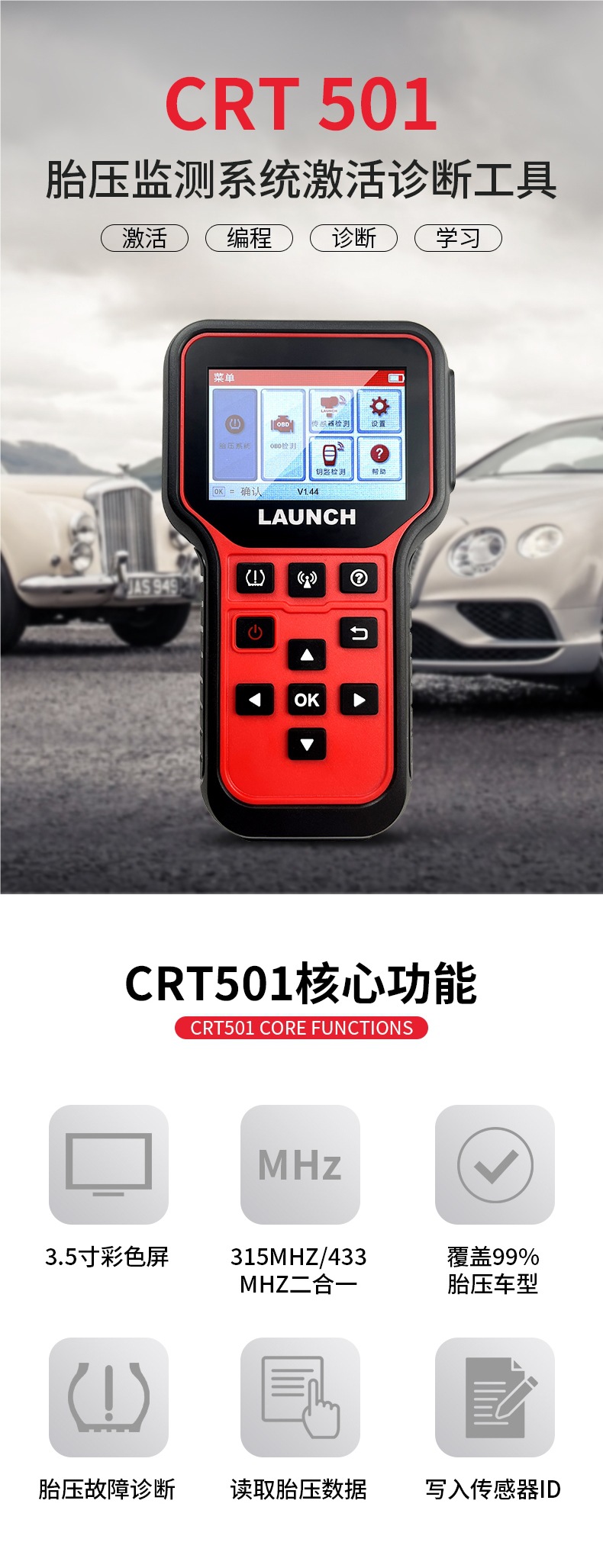 Yuanzheng Tire Pressure Matching Instrument Crt501 Car Universal Tire Pressure Monitor X431 Activates Universal Programming Sensor