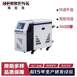塑机辅机;粉碎机;冷水机