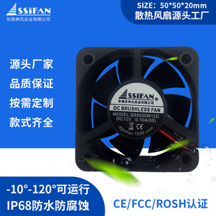�S��ֱ�N5020ֱ���L��ɢ���L�� 12V24V��׃�����������DC�L��