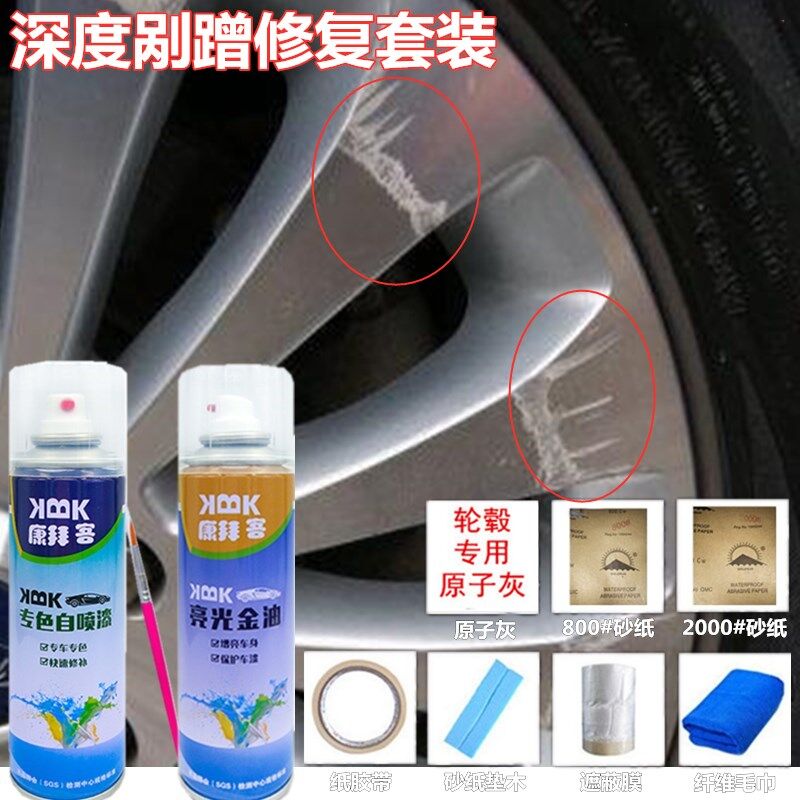 Qìchē Pen High-Gloss Silver - deep-repair-kit-note-car-model-when-ordering