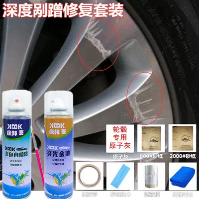 Avtomobil boya qələmləri | painting electroplating scratch repair car - deep-repair-kit-remark-model-when-placing-order