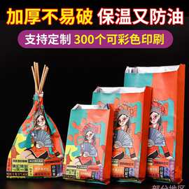 烧烤打包袋锡纸袋铝箔保温一次性商用外卖烤串炸串防油包装袋批发