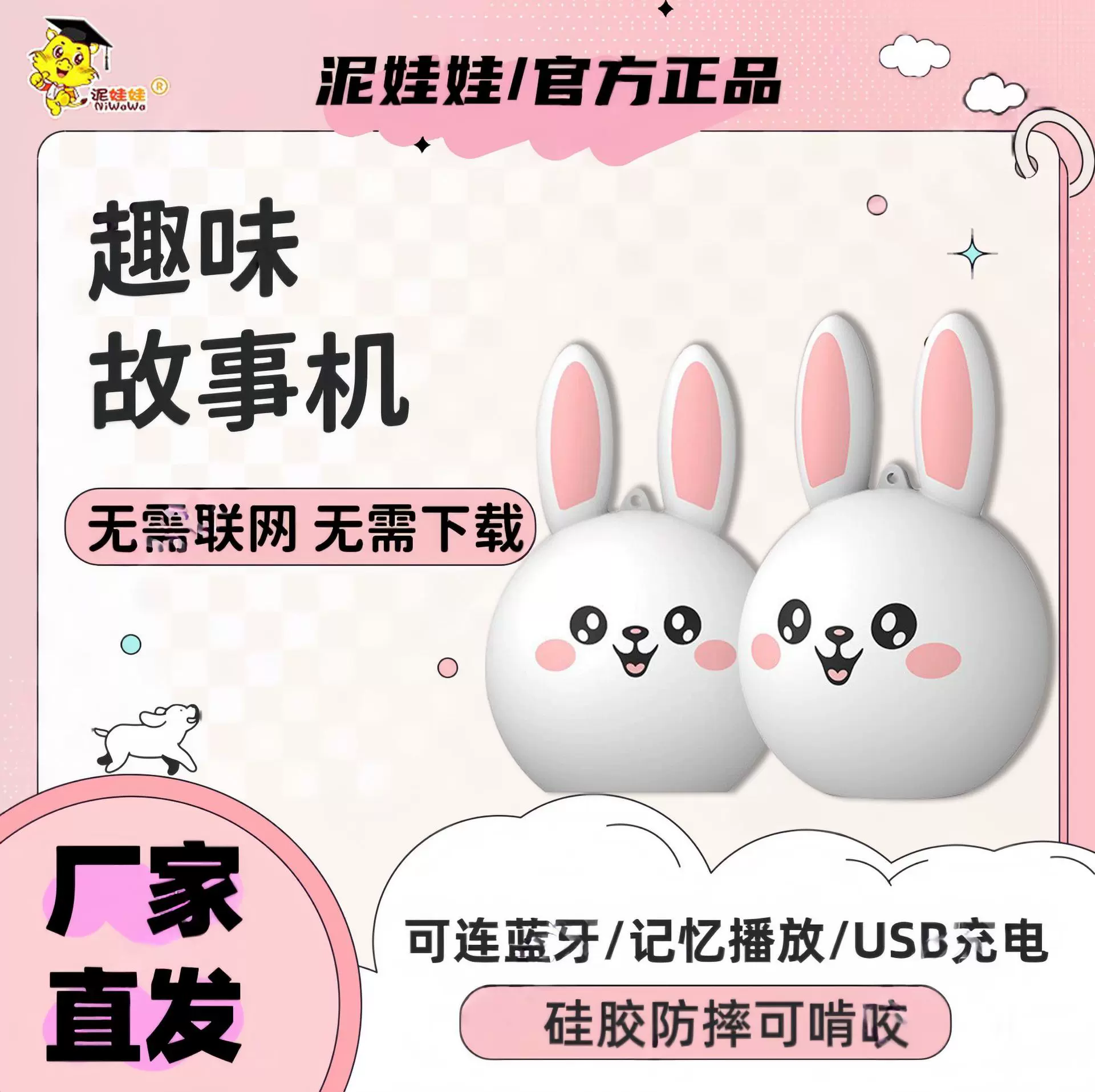 厂家直供儿童早教机3-6岁启蒙智能故事机益智儿童玩具智能早教机