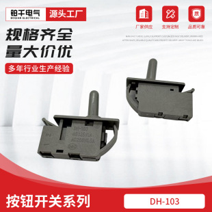�������ˮ�C�����T���_�PDH-103���ΈA�^��λ���o�_�P�����T���]