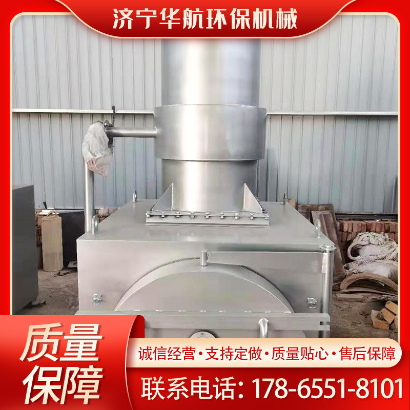 宠物焚烧炉 动物尸体焚化炉 宠物医院车载移动火化炉