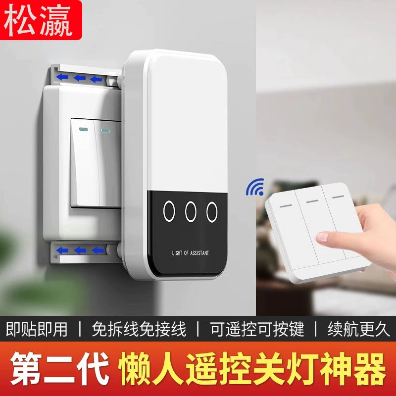 Общежитие ленивый выключатель огни артефакт