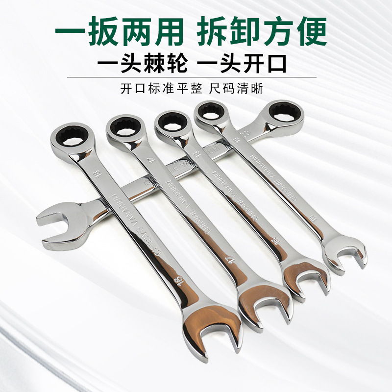 Jiutong 6-24 ciruela de doble uso de 10 piezas de trinquete de 14 piezas de ciruela abierta espejo de llave de 20 piezas Juego de llaves