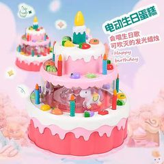 女の子の誕生日ケーキシミュレーションケーキ電気音楽おもちゃ子供用吹き消しリアルサウンド男の子ままごと