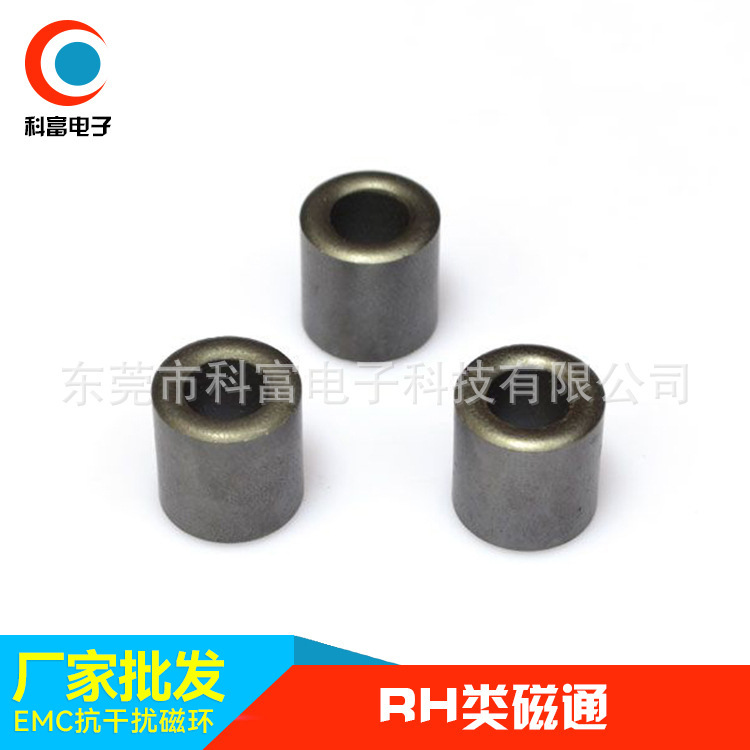 批发EMC磁环 EMC抗干扰磁环 RH10.5*20*5.5镍锌抗干扰磁环