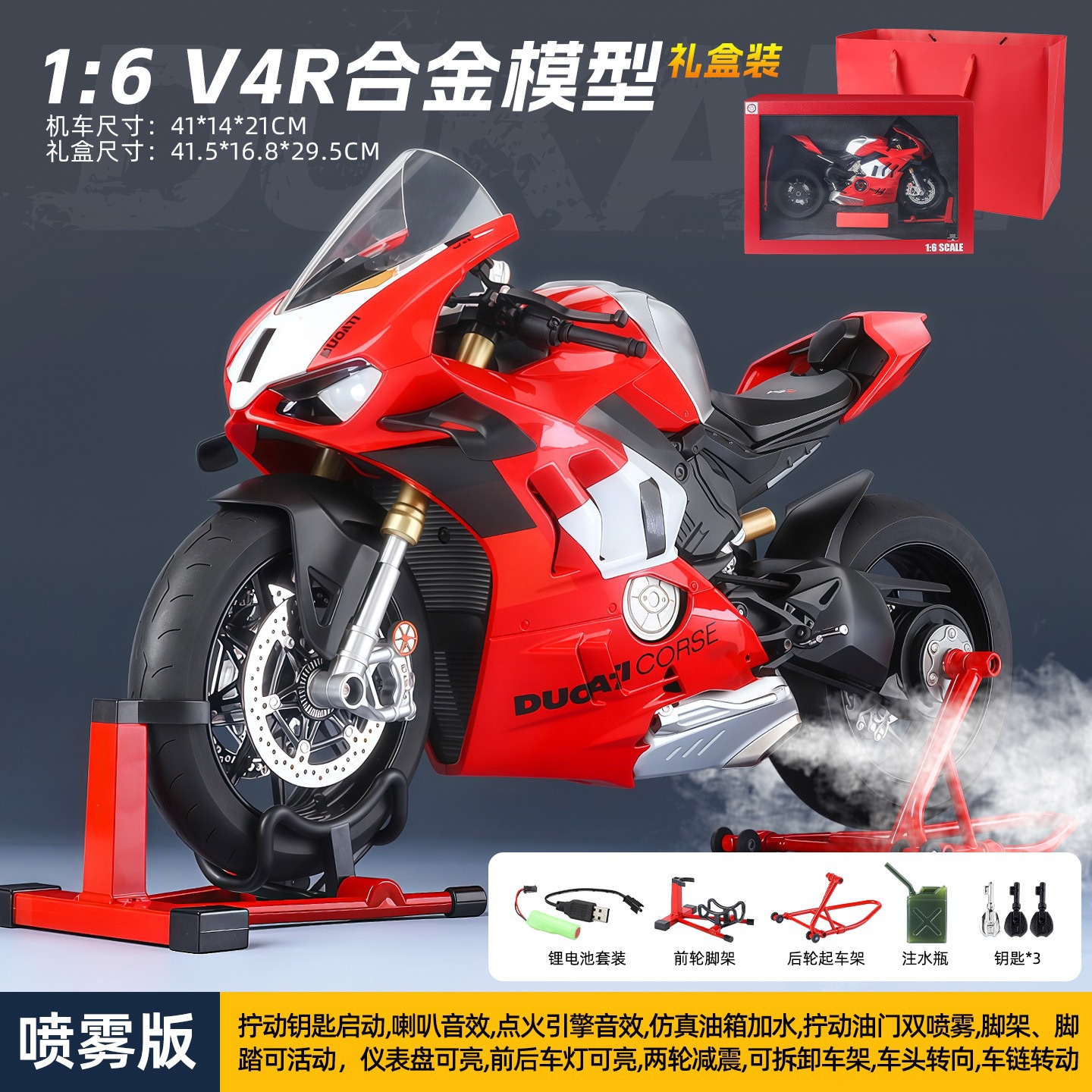 Transfronterizo 1: 6 gran Duca PV4 Di puede iniciar la simulación de encendido locomotora juguete de niño aleación motocicleta de perro de caña