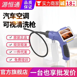 其他仪器仪表;测厚仪;热电偶