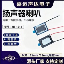 1511���������ֻ�ƽ��������ܴ�����������8ŷ1������������