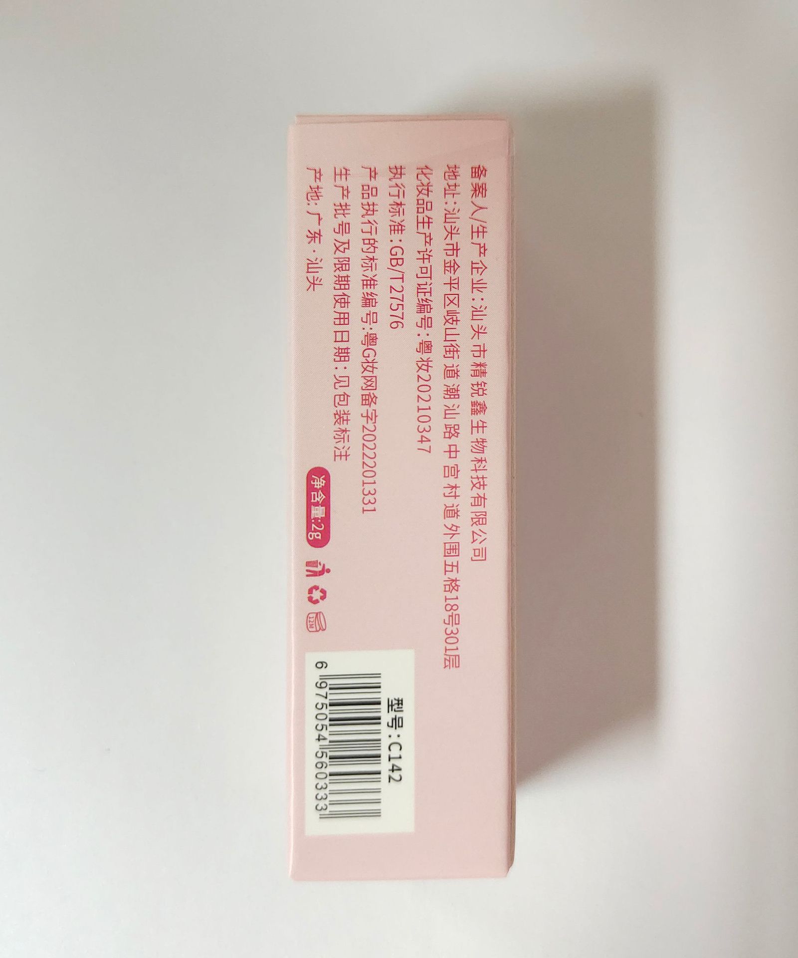 kakashow Sweetheart Bear Lip Gloss Velvet matte Glaze Mud moisturizing and non-stick cup 6-color lipstick Whitening undefined