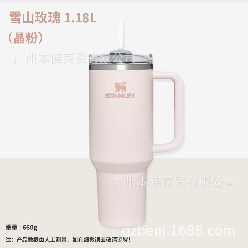 Taza de pajita STANLEY Taza de agua gigante de acero inoxidable de gran capacidad y alto valor para hombres y mujeres