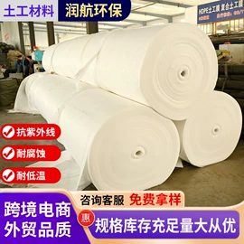 工地施工材料;土工膜;土工布