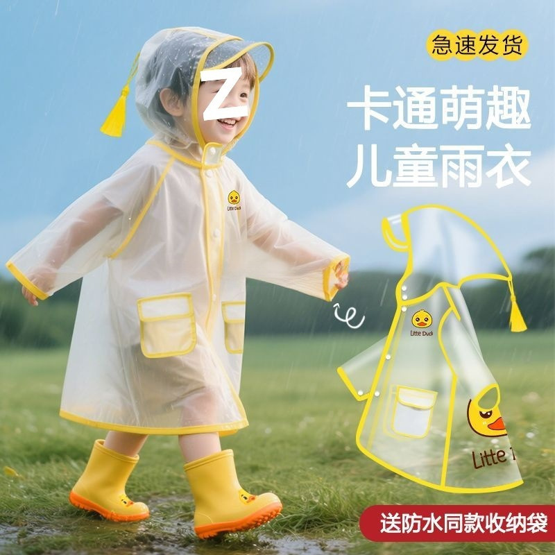 Children's Raincoat and Rain Boots for Boys, New Baby Kindergarten Cartoon, a Complete Set of School-Specific Girls' Ponchos, Free Shipping