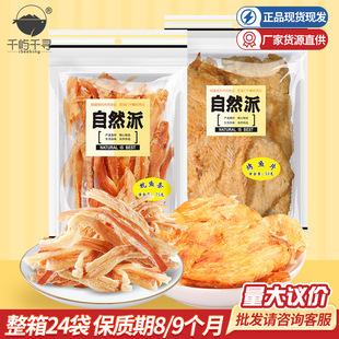 ��Ȼ�����~�l75g���~Ƭ50g���r��ʳ��؛��ʳ���e�����ʳ���l