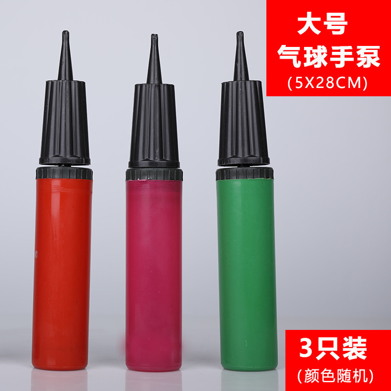 气球电动打气筒吹气球机气球电动充气泵自动打气机双孔充气节庆用|undefined