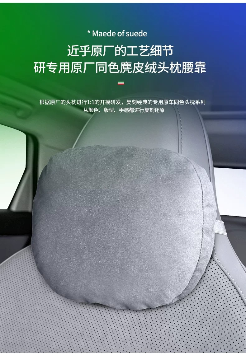 Suitable for Leapmotor A10 headrest, neck pillow, seat lumbar support, waist support, backrest cushion, same model as in the mall, comfortable pillow accessories