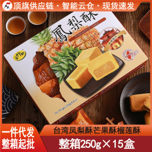 ̨���خą���l�P����250g���}���câ����ɏˮ�����W��c�İ��ֶY
