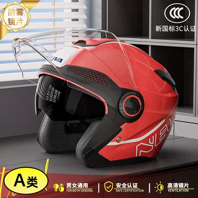 Motosiklet dəbilqələri, Standard Certified Electric Scooter Helmets - execution-standard-gb811-2022-class-a-plus-size-anti-fog-lenses-vermilion-removable-ear-lining