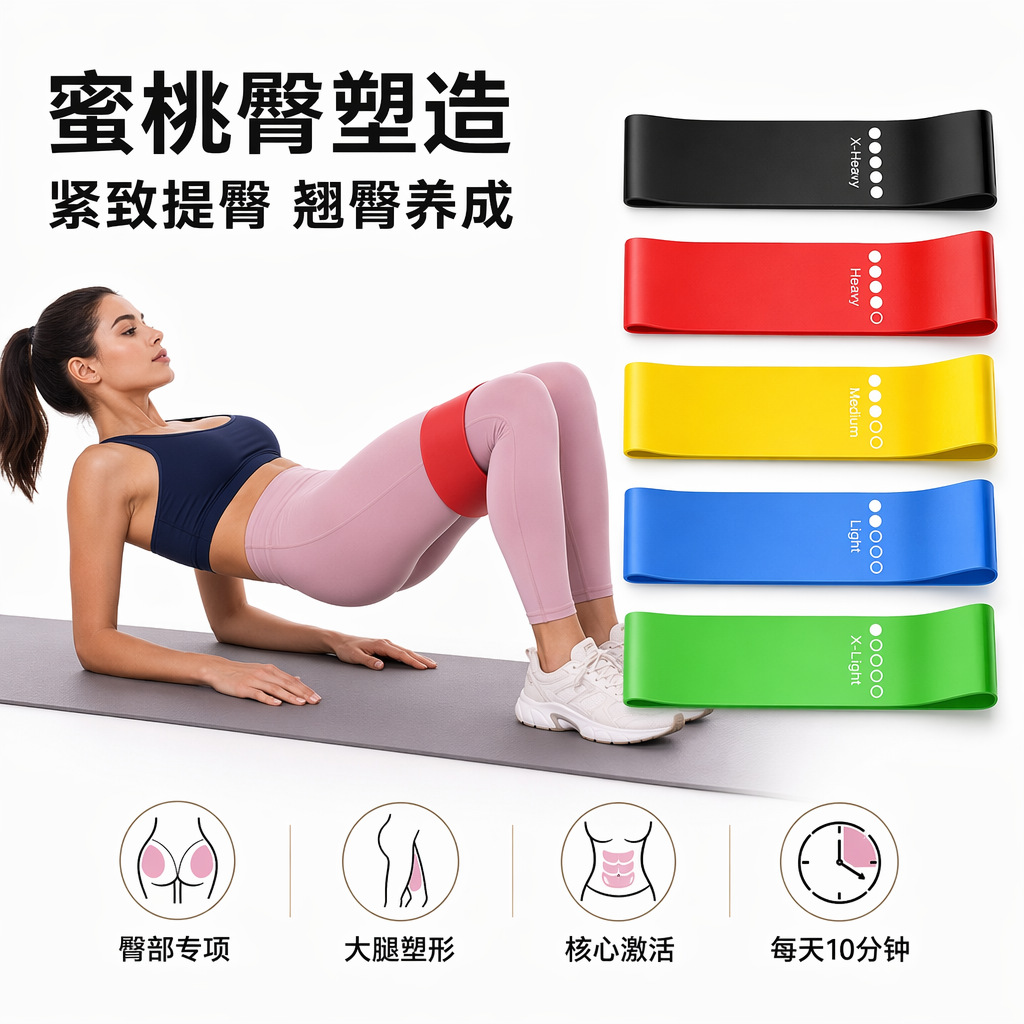 Yoga Resistance Bands, Resistance Rings, Fitness Hip Training, Level 5 Resistance Rings, Yoga Resistance Rings, Functional Exercise Set, Free Shipping