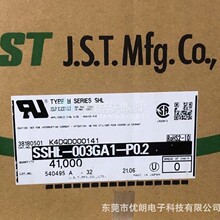 ֻӦ  JST  SSHL-003GA1-P0.2