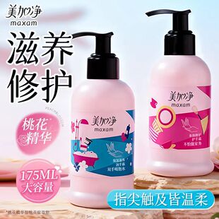 ���Ӄ��o��˪�������B������ֲڰ����̝�175ml+���o175ml