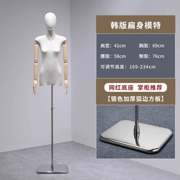 Silver mirror square plate/wood color hand led [telescopic pole]