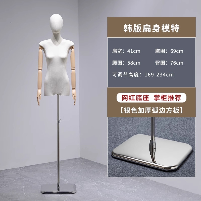 Mannequin head, physiological stand full body, doll, props, Korean style