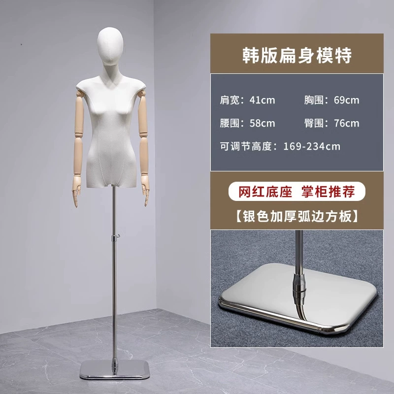 Mannequin head, physiological stand full body, doll, props, Korean style