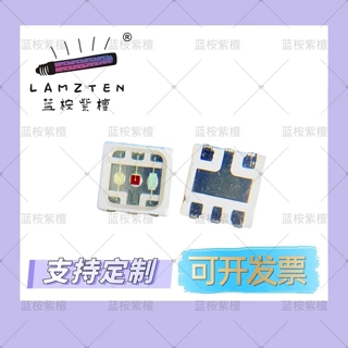 3535平面RGB超高亮1.5W大功率红绿蓝七彩六脚LED灯珠无人机贴片