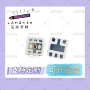 平面大功率rgb七彩灯珠