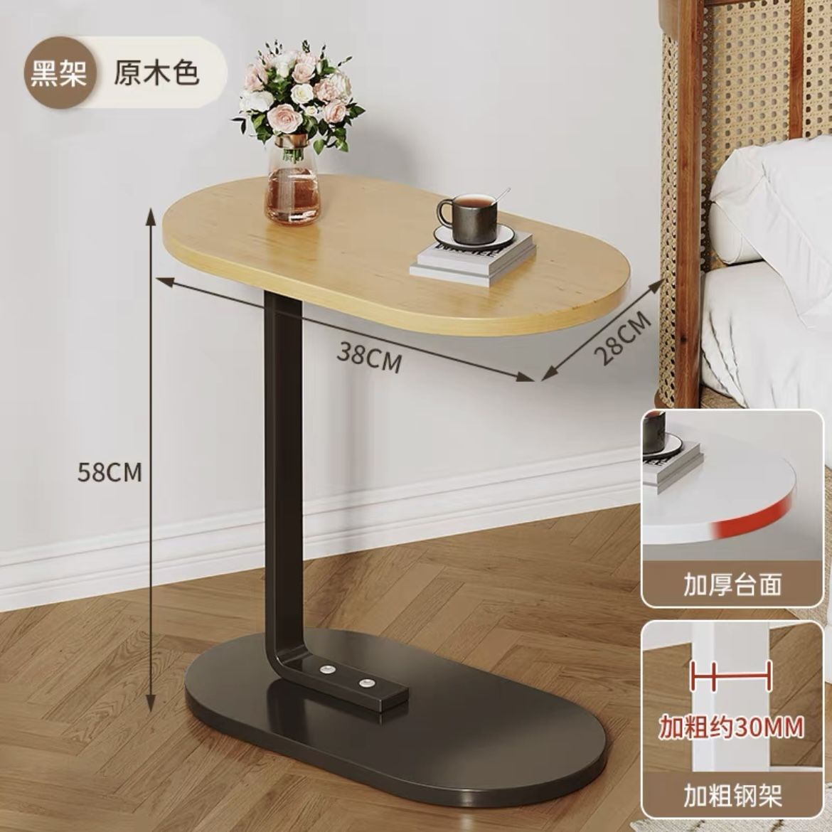 SKU03_[블랙 프레임 + 우드 컬러] 대형 패널 38_28_1.2mm 두꺼워진 데스크탑 + 강화된 튜브 벽 [업그레이드 모델]