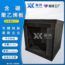 HDPE板;UHMWPE板;PE塑料板