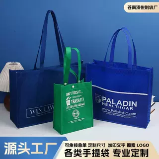 无纺布袋现货广告覆膜环保购物服装袋定制彩印外卖手提打包袋定做