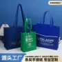 定做购物外卖覆膜无纺布袋