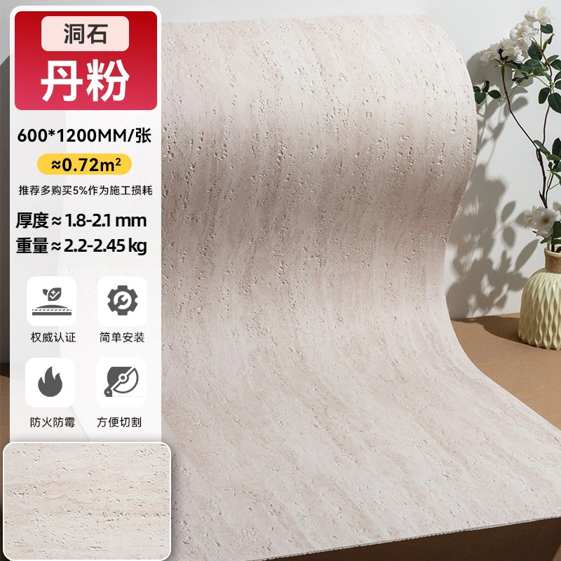 Пещерный камень-•-тан порошок-60*120