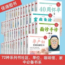 �B��ϵ��64-�N��ͥ�؂�֪�R�������ͥ���\�a�D������Ѫ���ʳ�B