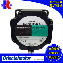 BLHD100K BLHM5100K-A 100W |ֱoˢ늙C