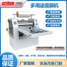 ����Ƽ�ZXFM-720J�ḲĤ�CFET�p���z�N�ϙC���Բ����z��Ĥ�w��