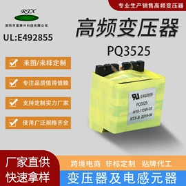 电源变压器;电力变压器;电子变压器