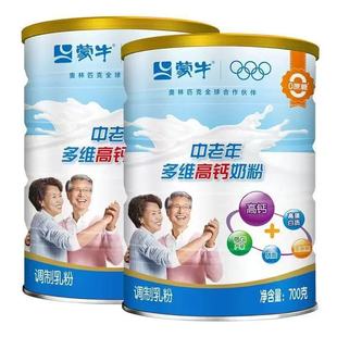 ��/ţ��S���}�������̷�700g���� �b��͛_�ݠI�Bţ�̷۶Y���b