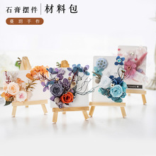 �ɻ��F����� DIY��������ˇʯ���[�����ϰ����宋���ͮ��b[̨